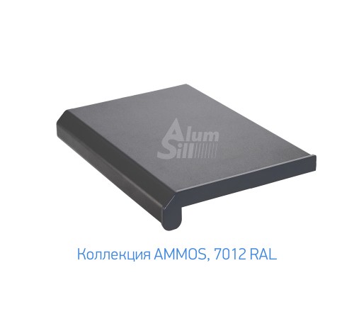 Подоконник Alumsill ALS-Am 1000мм, Ral 7012