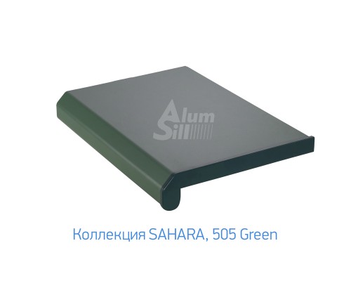 Подоконник Alumsill ALS-Pr 900мм: элегантное решение в интерьере - 505 Green