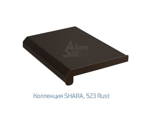 Подоконник Alumsill ALS-Pr 400-1мм: стильный акцент в интерьере - 523 Rust