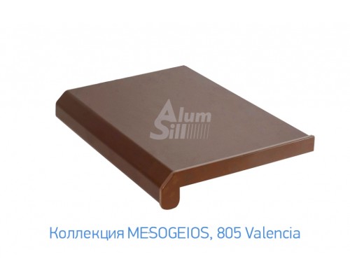 Подоконник Alumsill ALS-Pr 1000мм: элегантное решение для интерьера - 805 Valencia