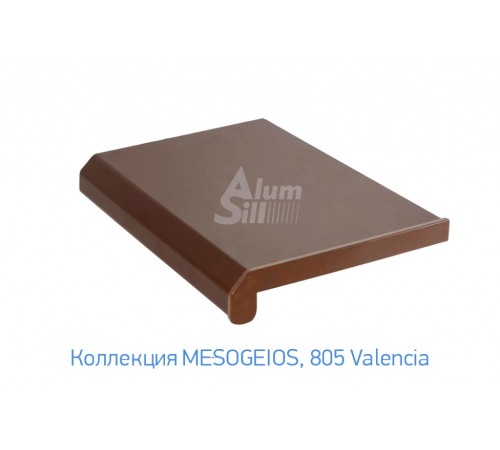 Подоконник  Alumsill ALS-Pr 150мм, 805 Valencia