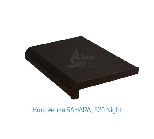 Подоконник  Alumsill ALS-Pr 750мм, 520 Night