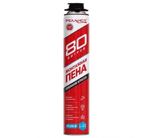 "REALIST PRO Red 80 л: лучшая зимняя пена монтажная"