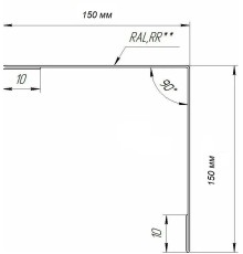 Уголок наружный 150x150x90 гр. (сталь)