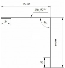 Уголок наружный 80x80x90 гр. (сталь) Уголок наружный 80x80x90 гр. (сталь)