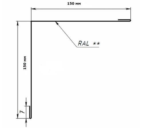 Уголок внутренний 150x150x90 гр. (сталь)