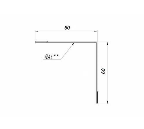 Уголок внутренний 60x60x90 гр. (сталь)