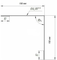 Уголок наружный 150x150x90 гр. (сталь)