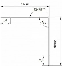 Уголок наружный 150x150x90 гр. (сталь)