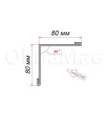 Уголок внутренний 80x80x90 гр. (сталь)