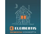 Оконная фурнитура для окон Elementis