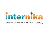 фурнитуа для окон Internika