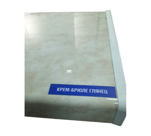 Подоконник Moeller 300мм, крем-брюле глянцевый.