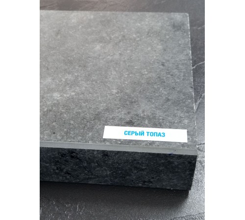 Подоконник Moeller LD 40, 250 мм, серый топаз