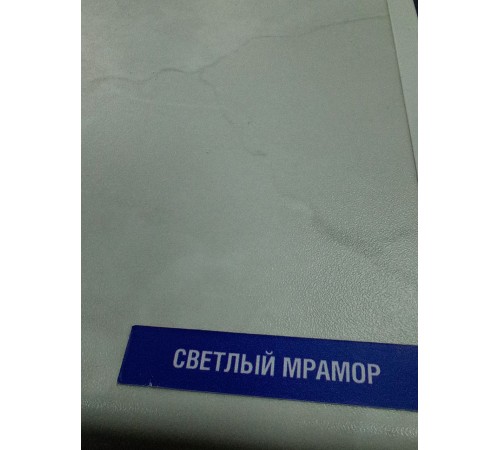 Подоконник Moeller 600*3000 мм, светлый мрамор матовый.