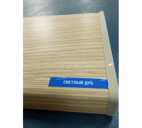 Подоконник Moeller 200мм, светлый дуб матовый.