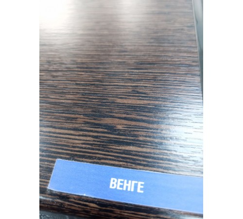 Подоконник Moeller 400*1200 мм, венге матовый.