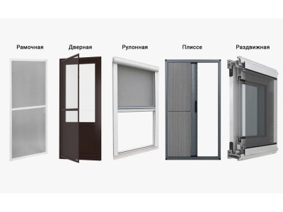 Виды москитных сеток: как выбрать, замерить и установить самостоятельно