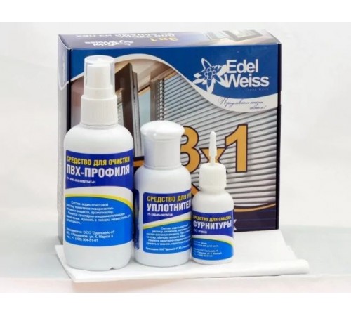 "Идеальный набор для ухода за окнами ПВХ"