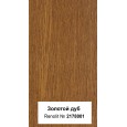 Дуб золотой 2178001 