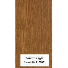 Дуб золотой 2178001 