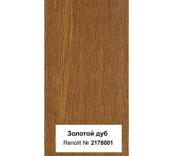 Дуб золотой 2178001 