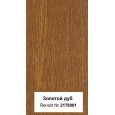 Дуб золотой 2178001 