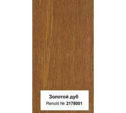 Дуб золотой 2178001 