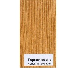 Горная сосна 3069041 