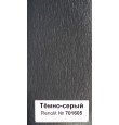 Антрацит серый 701605 