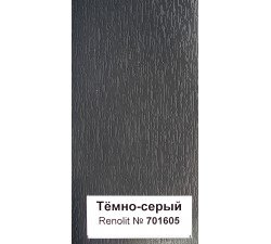 Антрацит серый 701605 