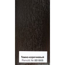 Темно-коричневый 8518 05 Основной цвет  