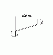 Отлив для цоколя 100 мм