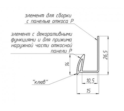 Стартовый профиль Qunell KNL St-25 мм, орех (Renolit 2178-007)