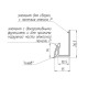 Стартовый профиль Qunell KNL St-25 мм, орех (Renolit 2178-007)