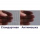 Москитная сетка оконная коричневая "Анти МОШКА. Полотно MIСROMESH