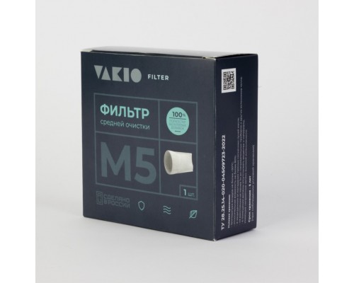 Фильтр канальный класса F5 для VAKIO (Openair, KIVPro) - идеальное решение для чистого воздуха