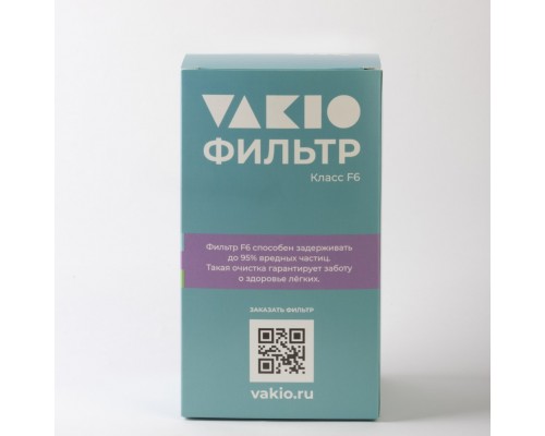 Фильтры F6 Vakio: надежная защита для системы вентиляции (OpenAir, KIVpro) - комплект из 3-х штук