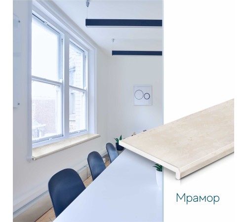 Подоконник Danke Премиум 500 мм. Mramor Classico – серый мрамор (103) (2 кап.)