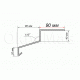 Уникальный Отлив Балкона Шириной 90 мм для долговечности и защиты