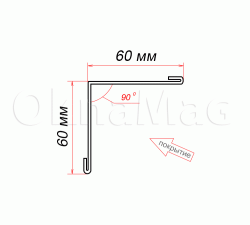 Уголок внутренний 60x60x90 гр. (оцинк)