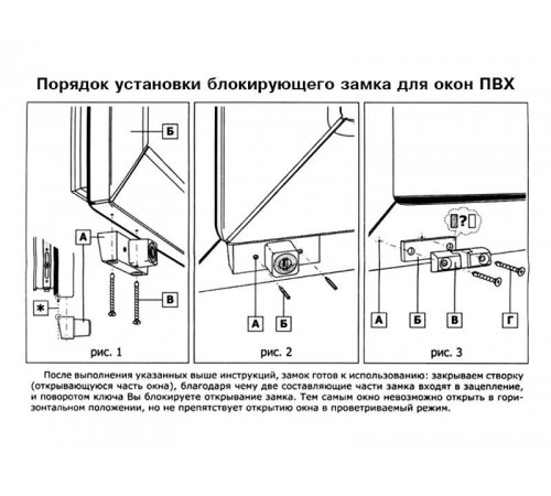 Блокиратор поворота "Цитрин" с цилиндром и ключом антрацит матовый RAL 7016